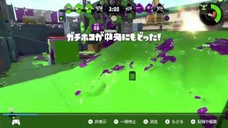 【スプラトゥーン２】日々鍛錬あるのみ　のんびりリグマ