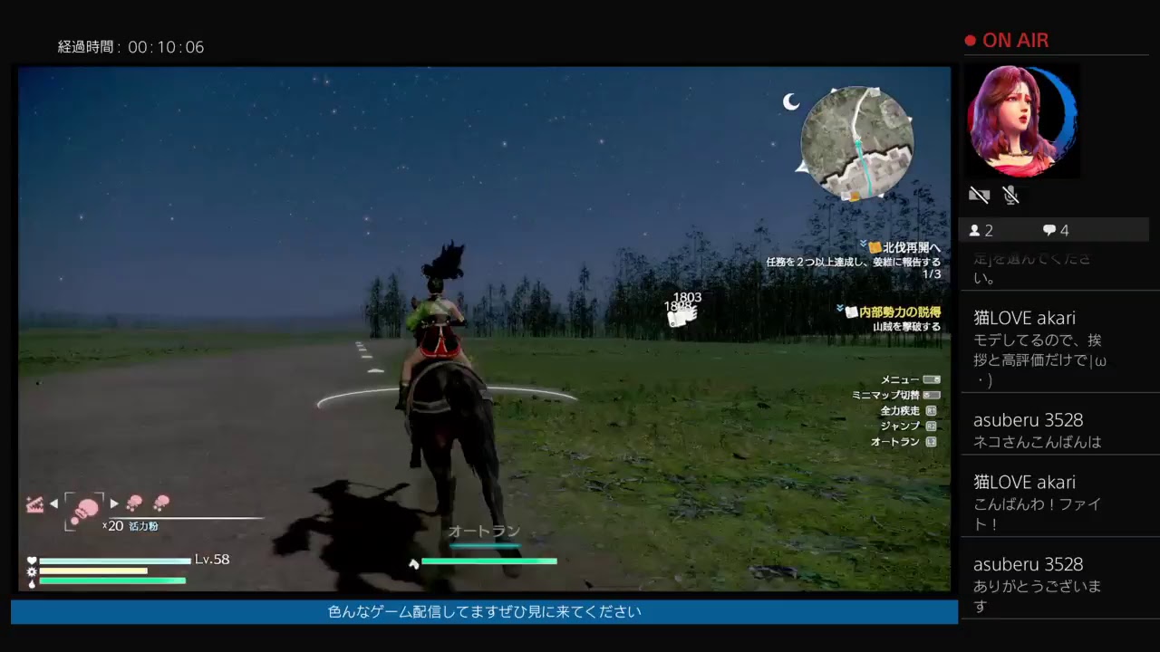 三國無双8プレイ34