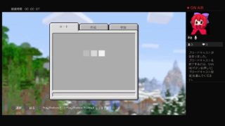 ［マインクラフト］視聴者参加型