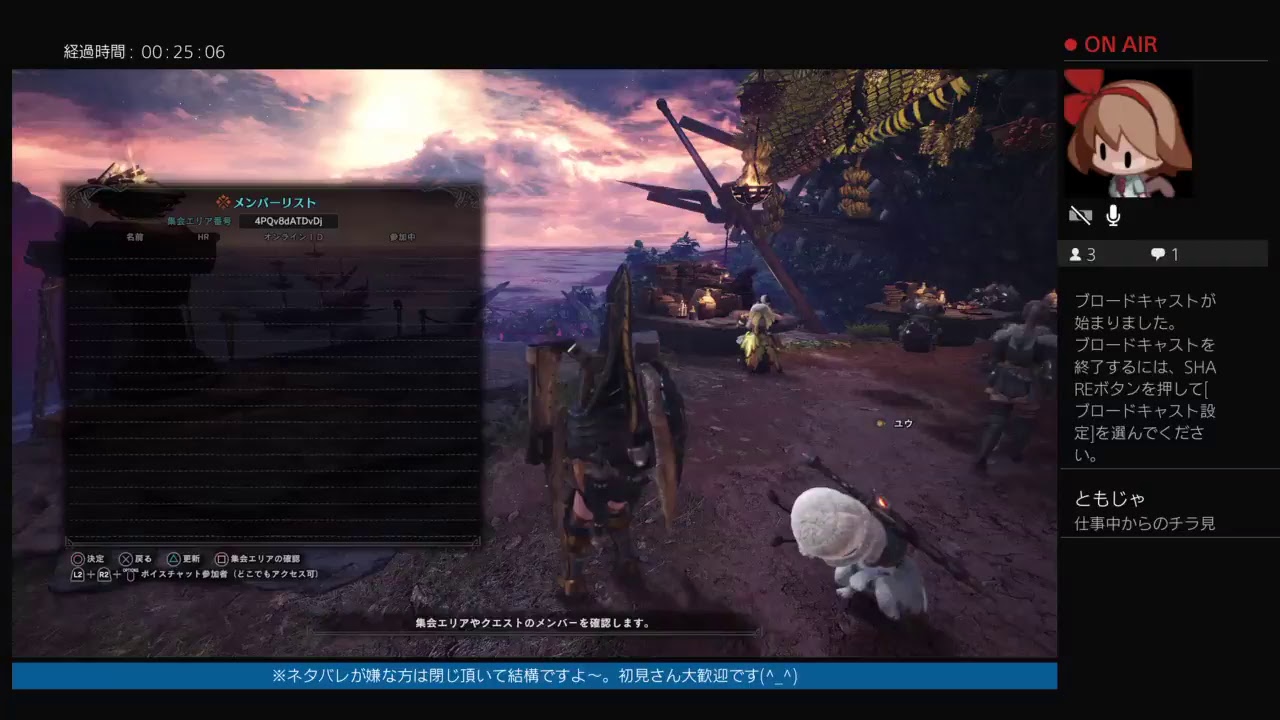 現役レジ店員（ユウ）の「モンスターハンターワールド 」初見プレイ［色々適当にします］※モンハンはこれが初デビューです