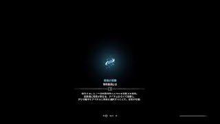 モンスターハンター：ワールド拡散だんごの巻き