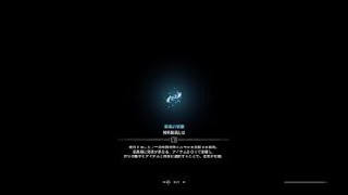 モンスターハンター：ワールド拡散だんごの巻き