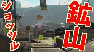 スプラトゥーン2実況プレイ　Part44　新ステージ！ショッツル鉱山ついに登場！