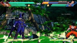 ドラゴンボール ファイターズ_20180413034804