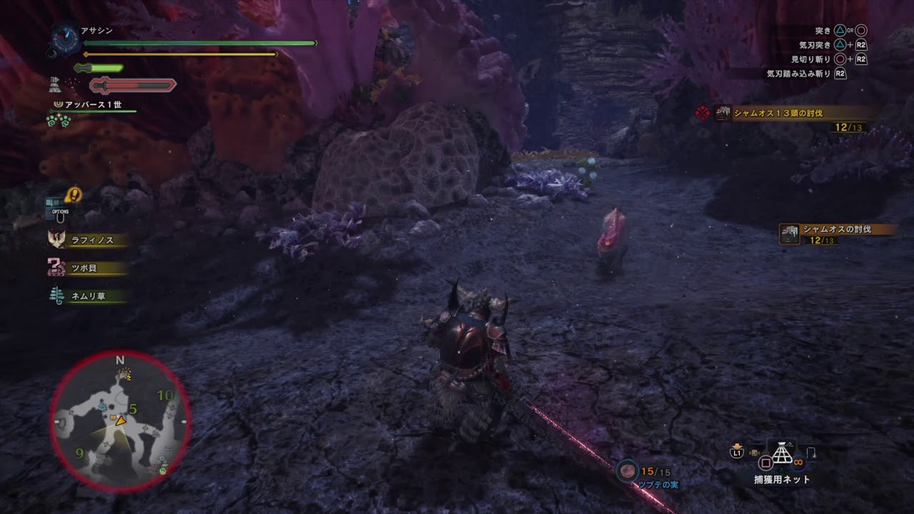 モンスターハンター：ワールド～シャムオスのスタイリッシュな切り方～