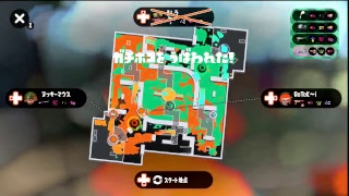 のんびりとスプラトゥーン2やりますかね