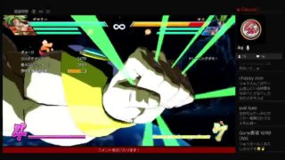 格ゲー初心者がいく！ドラゴンボールファイターズ
