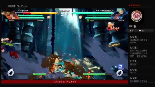格ゲー初心者がいく！ドラゴンボールファイターズ