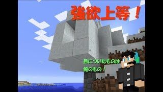 【マイクラ#53】行きはよいよい…？寄り道帰宅部のマインクラフト
