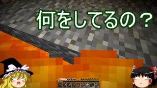 【ゆっくり実況】星空見ながら寝て暮らすpart23【マインクラフト】