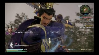 真・三国無双８「曹操」＃8  最終回