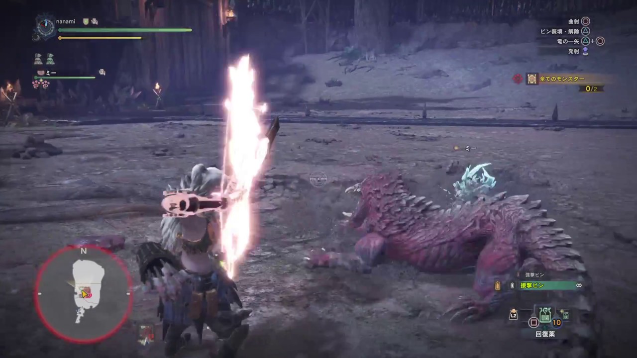 モンスターハンター：ワールド　ロックマンコラボ　弓