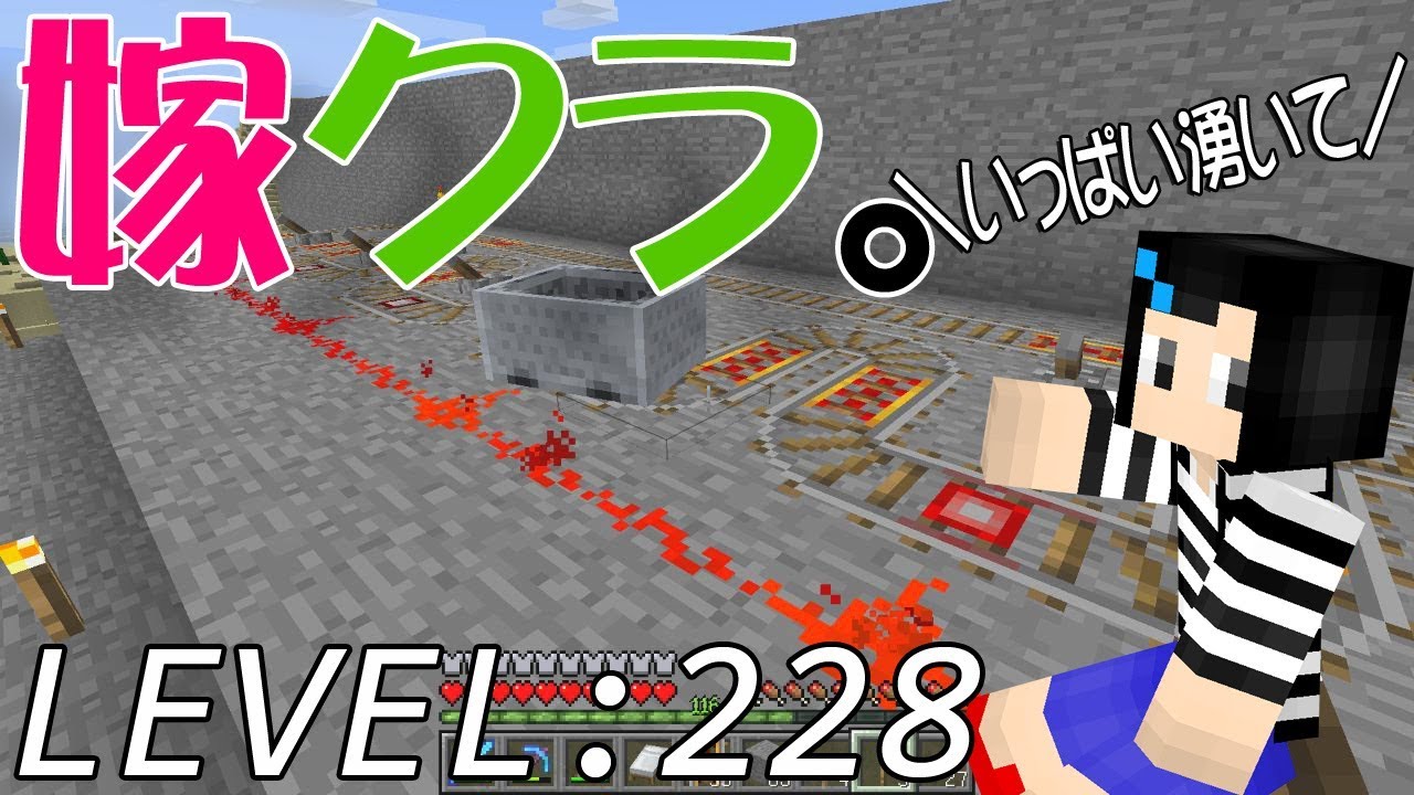【マインクラフト】嫁がマイクラ始めました。228「モンホイを改良試作してみる。」