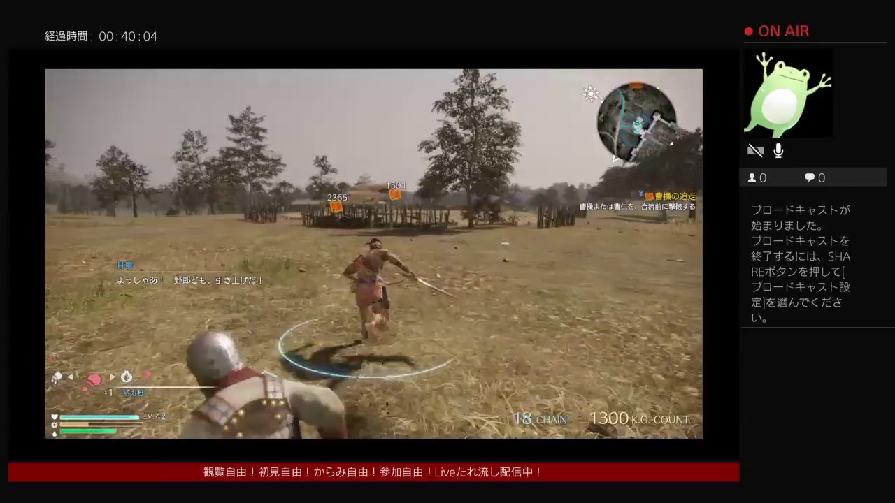 [真三國無双８]鈴の甘寧進める！