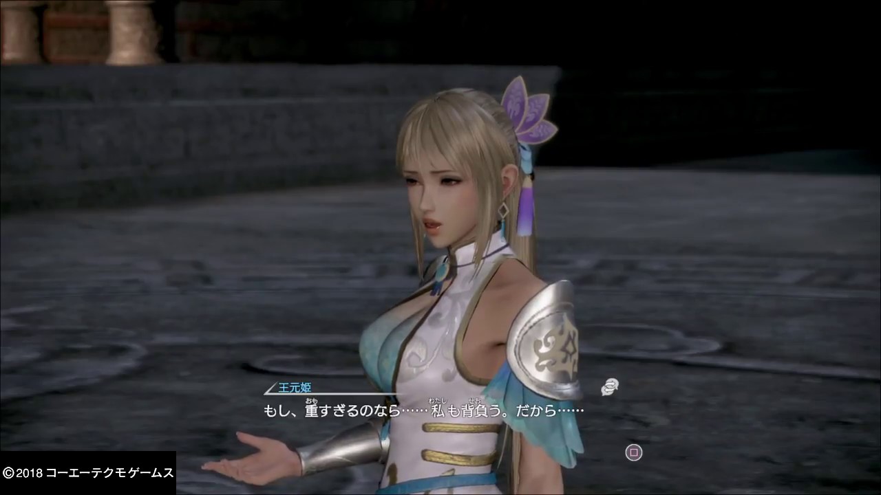 真・三國無双８ 29（司馬昭）