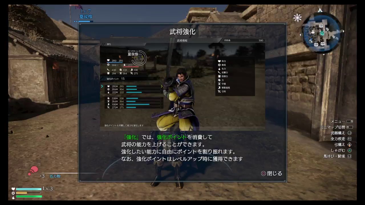 【生配信】ゆったりやります【真・三國無双８】