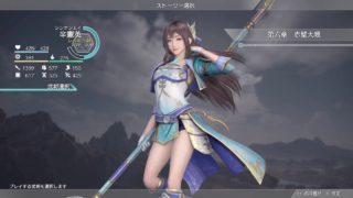 X箱でやる！真・三國無双８#97《辛憲英その1》