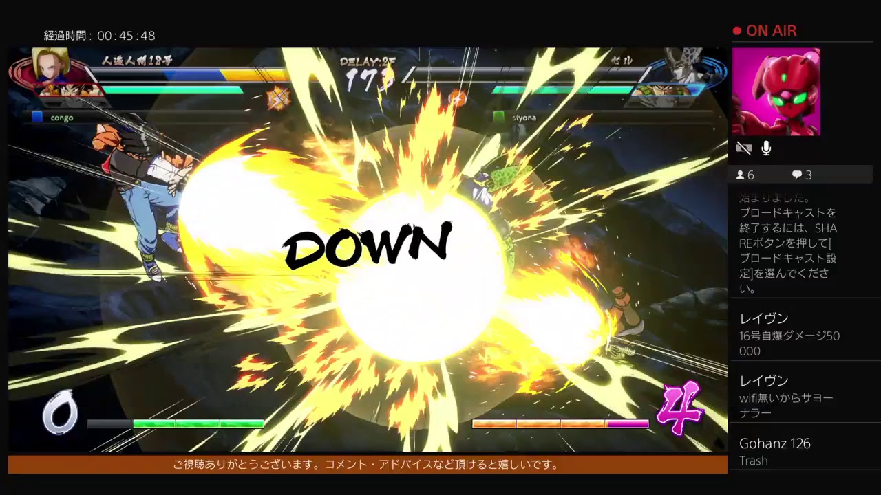 [ドラゴンボールファイターズ]ダラっとやります＃4