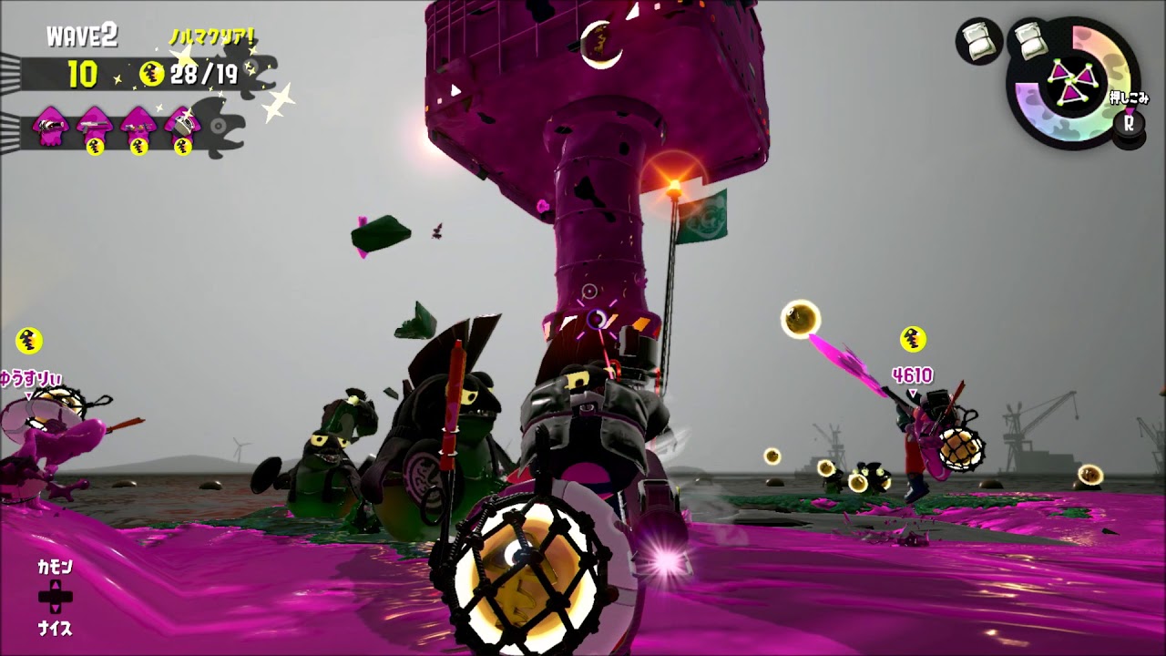 １３２　サーモンラン　スプラトゥーン２