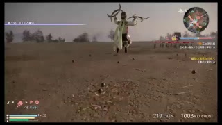 真・三國無双8 part 110　蜀ｽﾄｰﾘｰ 鮑三娘　END