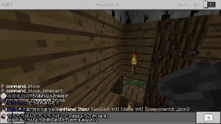 【視聴型】マインクラフト焼肉パーティー会場を進化しよう！