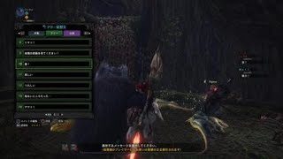 モンスターハンター：ワールド_20180409035601
