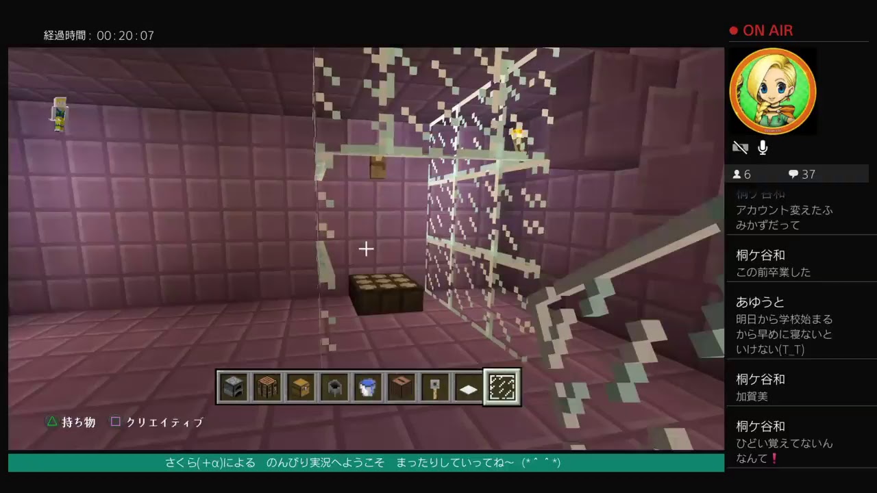 さくら マインクラフト天空都市建設編　part 197