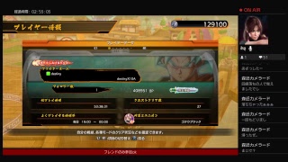 DBF コンボの練習しつつフレンドをボコる笑