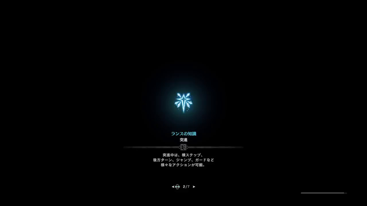 [live]貴っすーの「モンスターハンターワールド」