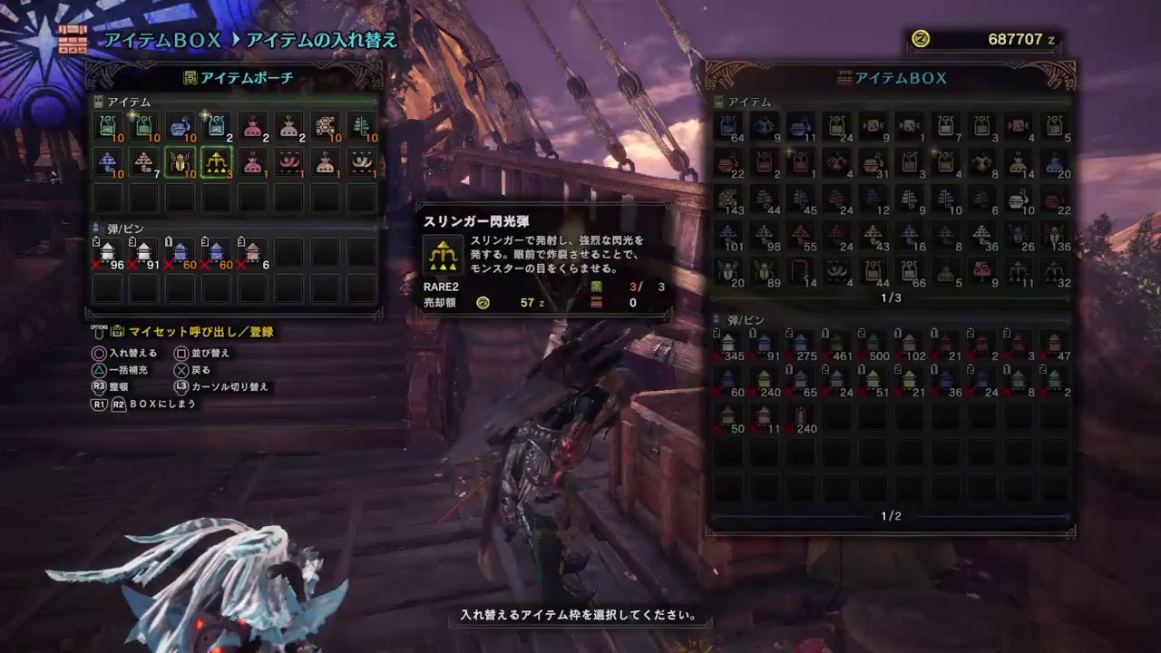 モンスターハンターワールド モンハンライブ#28