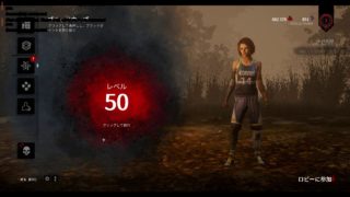 【PUBG実況】【スプラトゥーン実況】【Dead by Daylight実況】#1