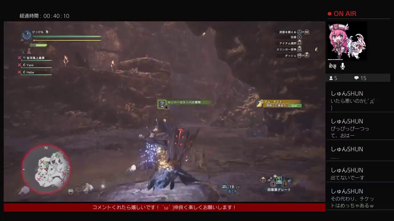 (MHW)夜勤明けの看護師がモンスターハンターワールドやります