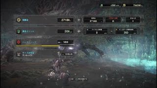 モンスターハンター：ワールド　歴戦ヴァルハザク