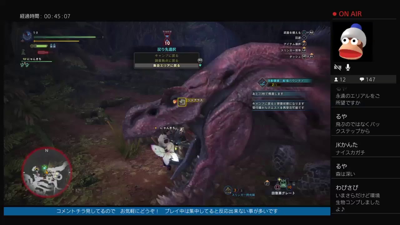 【MHW実況】ガンス初心者が行く！　モンスターハンターワールド1