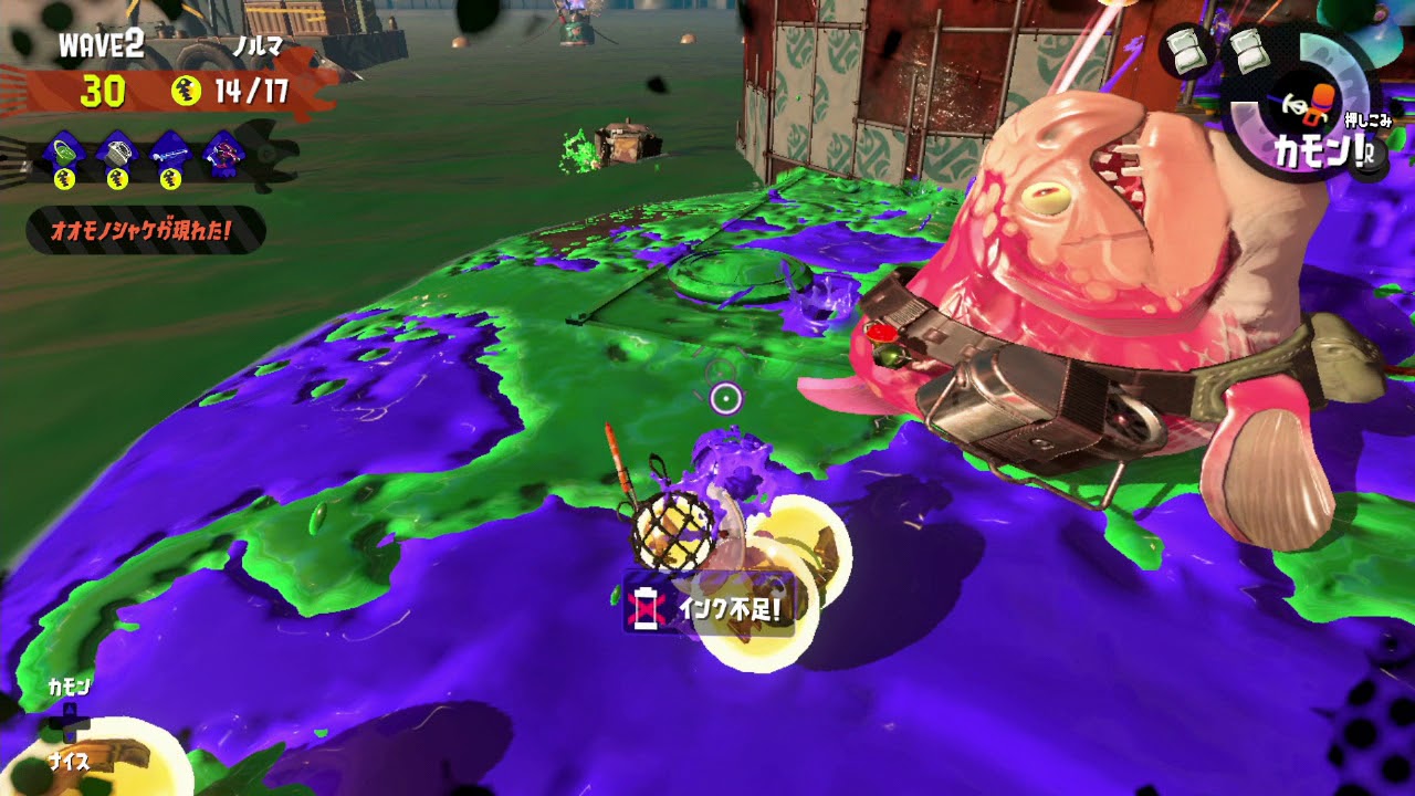 【スプラトゥーン２】サーモンラン(4/22)_2