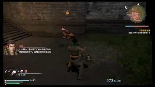 真・三國無双8 part 97 蜀ｽﾄｰﾘｰ　張苞