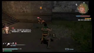 真・三國無双8 part 97 蜀ｽﾄｰﾘｰ　張苞