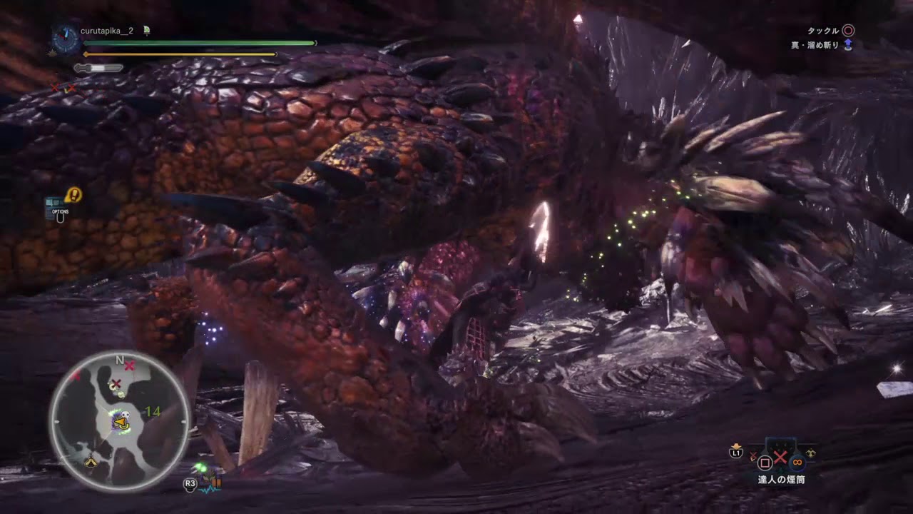 モンスターハンター：ワールド　MHW コンテスト大剣　歴戦ネルギガンテ02''20''53