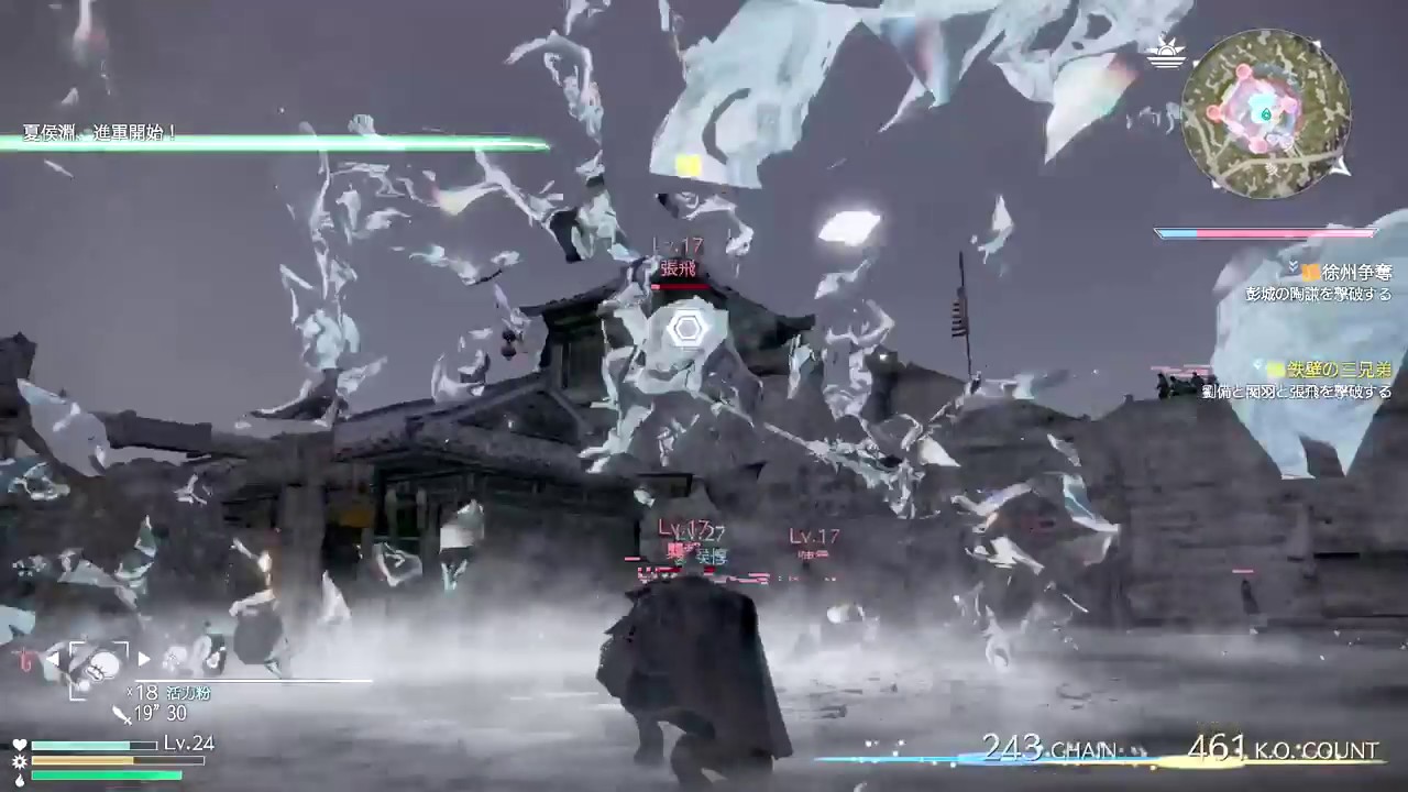 X箱でやる！真・三國無双８#80《曹休その2》