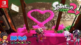 【스플래툰2, スプラトゥーン2】 연어런 모집중!! バイト募集中!!