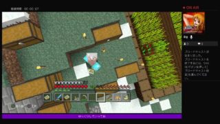 ［マインクラフト］MinecraftーPS4ーPart11
