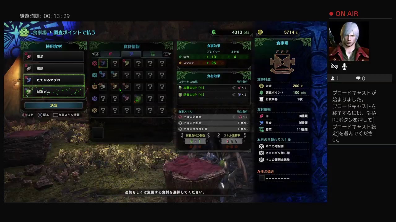 [MHW] モンスターハンター：ワールド お助け歓迎・o・ HR上げとかやってくマン・w・  初見さん歓迎・w・コメント歓迎・o・のらりとやるマン・A・