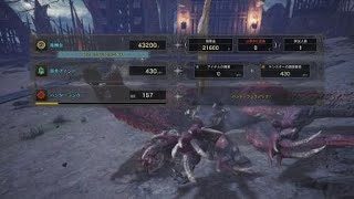 モンスターハンター：ワールド　ロックマンコラボ　太刀