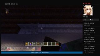 男性でもゆるふわしたい！　ゆるふわマインクラフト