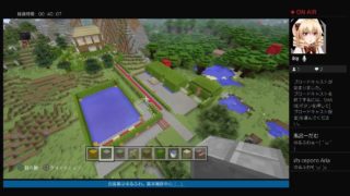 男性でもゆるふわしたい！　ゆるふわマインクラフト