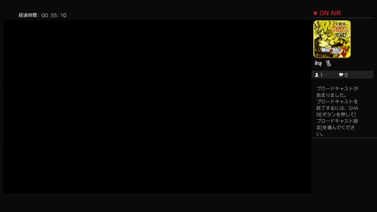 ドラゴンボールファイターズ