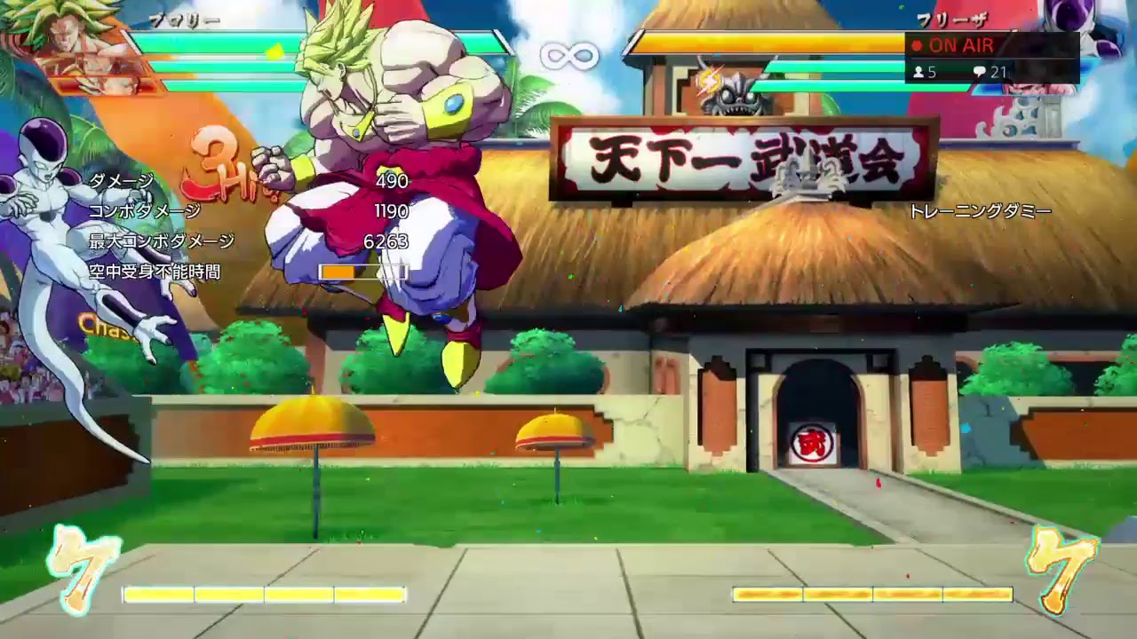 ドラゴンボールファイターズ