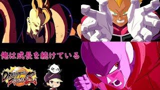 ドラゴンボールファイターズ