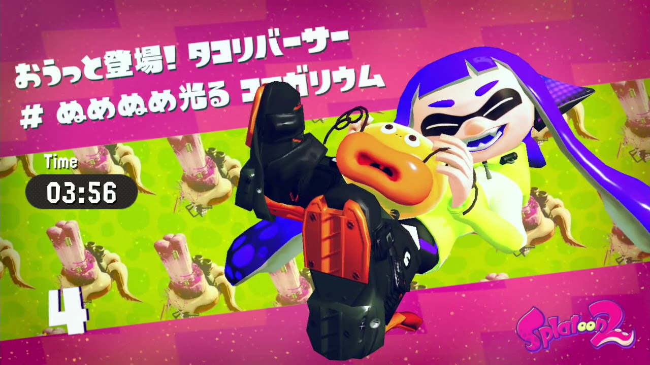 スプラトゥーン2実況プレイpart11（ヒーローモード）