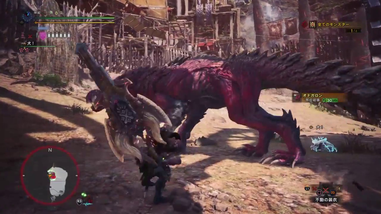 モンスターハンター：ワールド_ダンテ　code:red